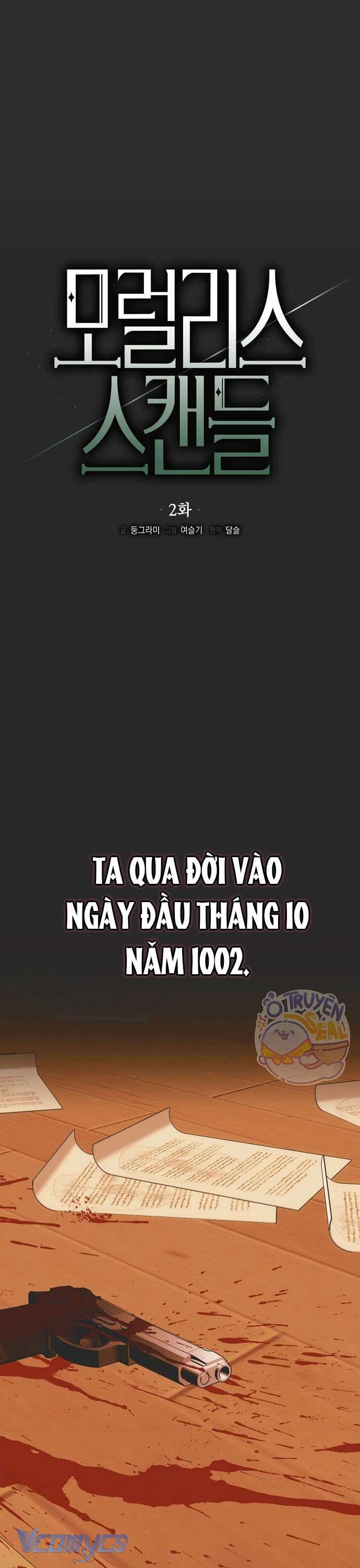 Vụ Bê Bối Vô Đạo Đức Chapter 2 - Trang 2
