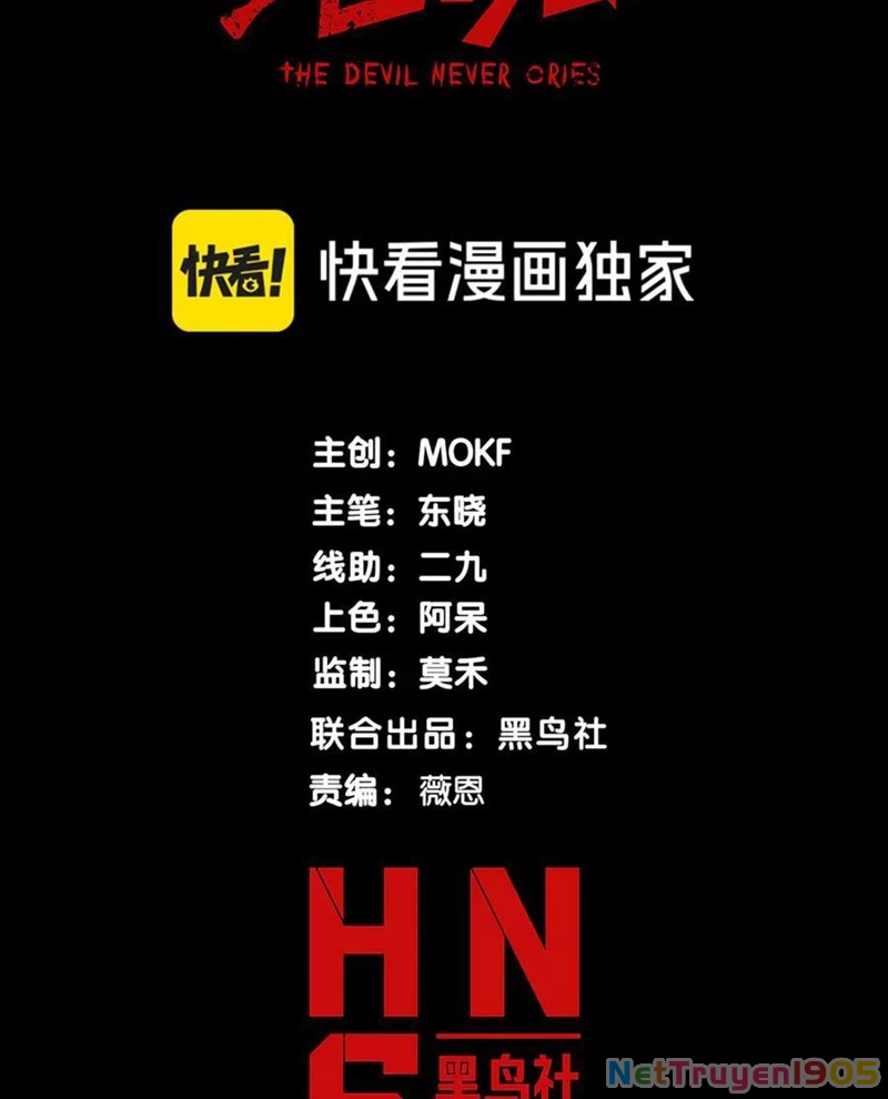 Quỷ Tiến Hóa Chapter 106 - 7