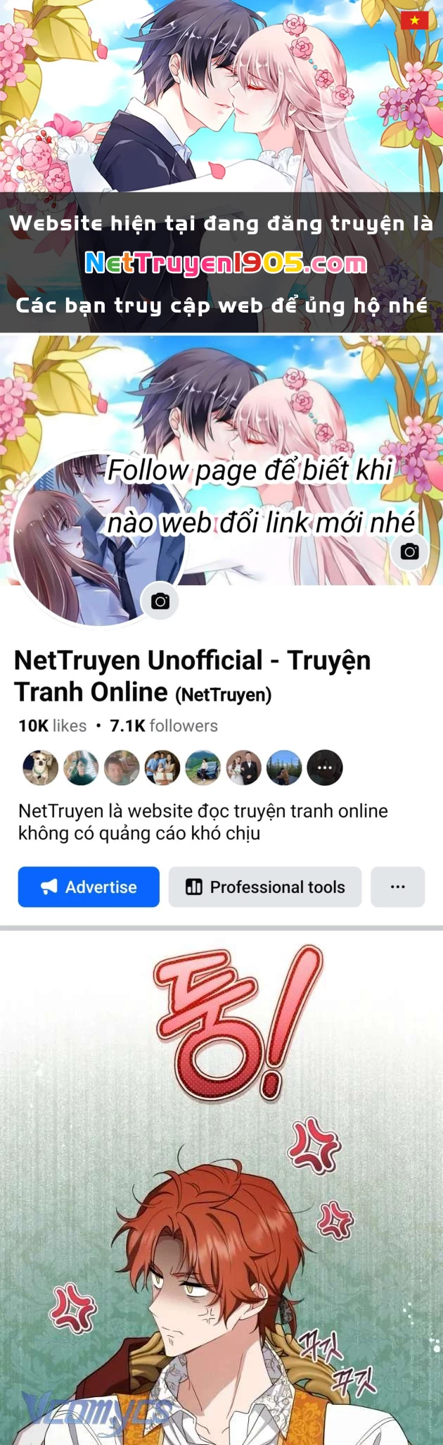 Được Yêu Thương Mà Còn Ngại Ngùng Sao! Chapter 84 - 1