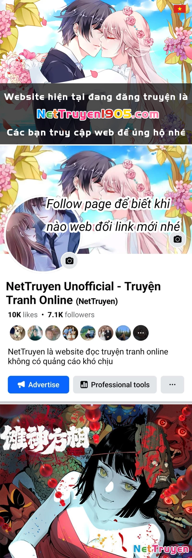 Ta Có Một Sở Nghiên Cứu Quái Vật Chapter 9 - 1