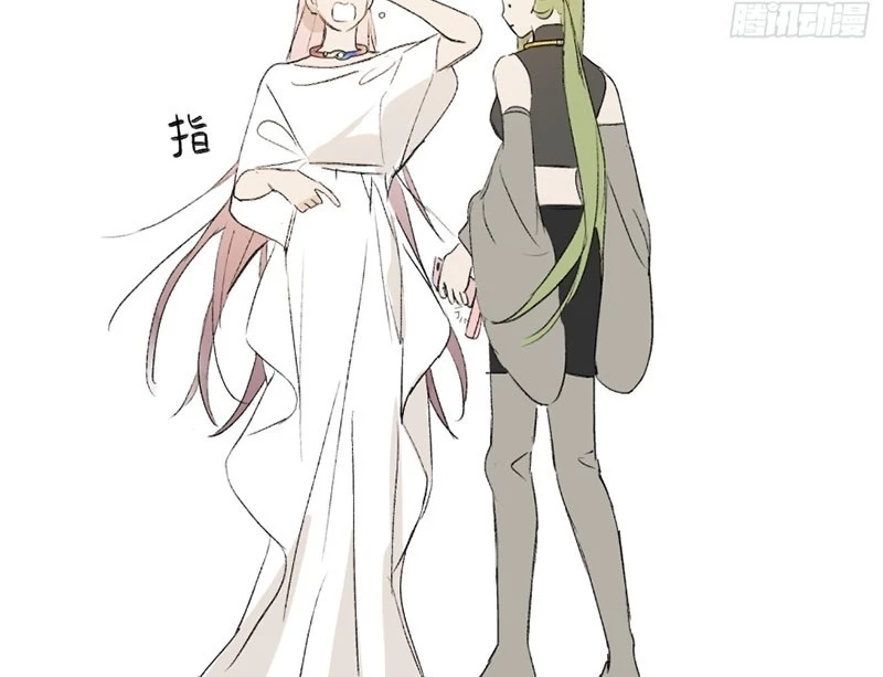 Ác Chi Hoàn Chapter 54 - 237
