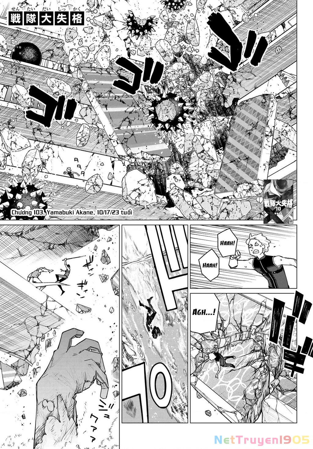 Chiến Đội Đại Thất Cách Chapter 103 - 2