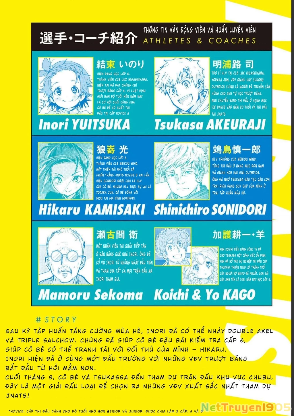 Medalist Chapter 16 - 5