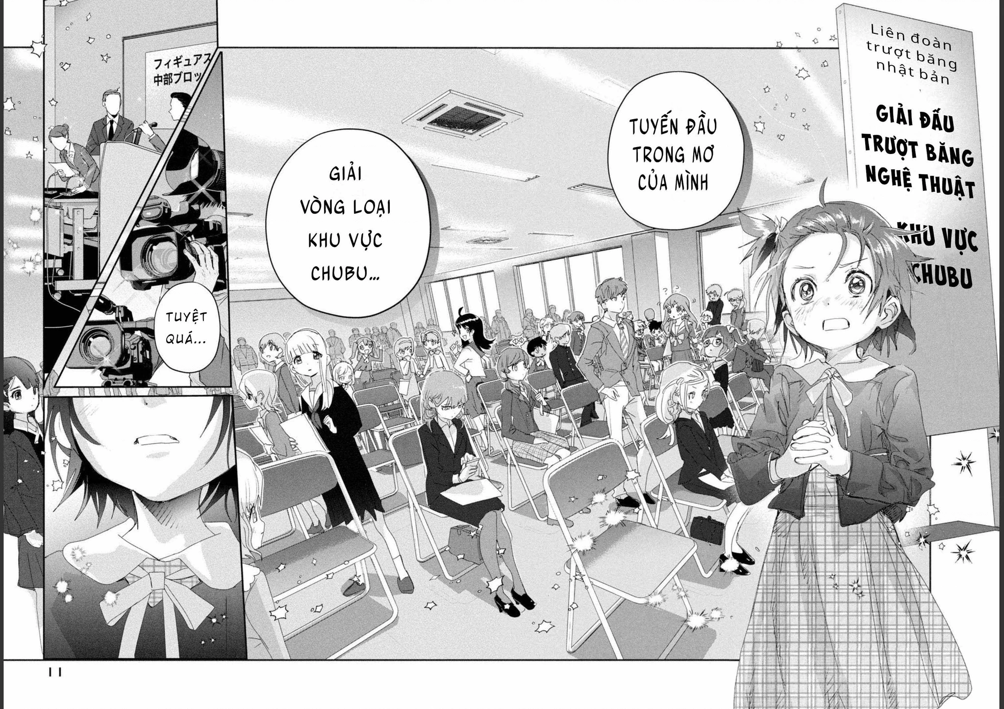 Medalist Chapter 16 - 11