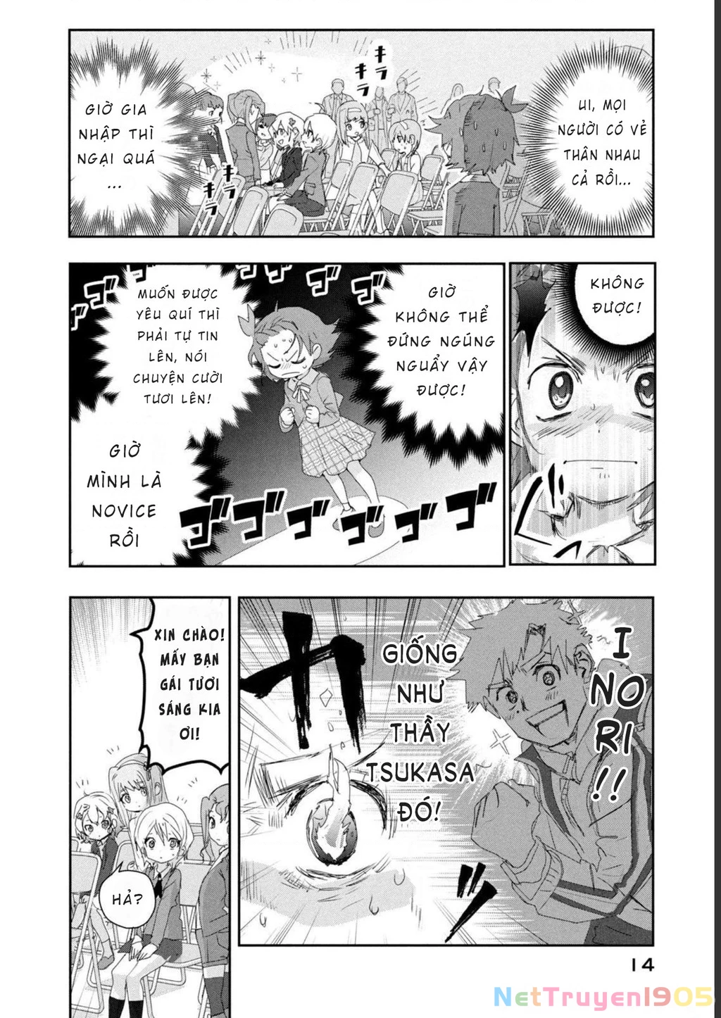 Medalist Chapter 16 - 14