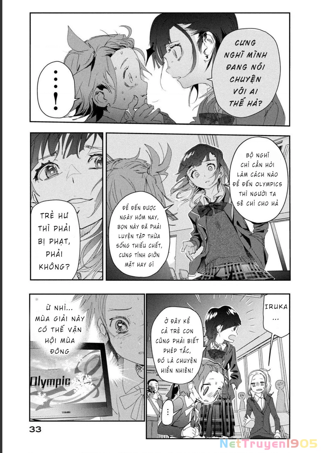 Medalist Chapter 16 - 32