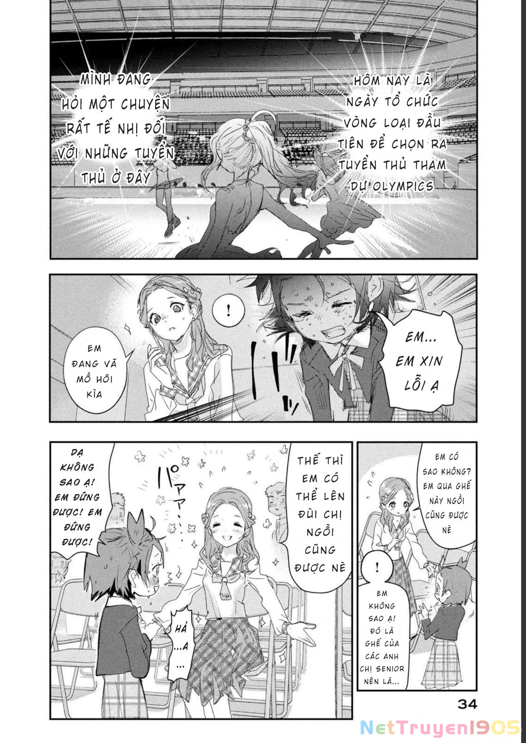 Medalist Chapter 16 - 33