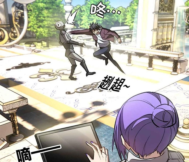 Thế Giới Siêu Phàm! Ta Là Ma Cà Rồng? Chapter 4 - 25