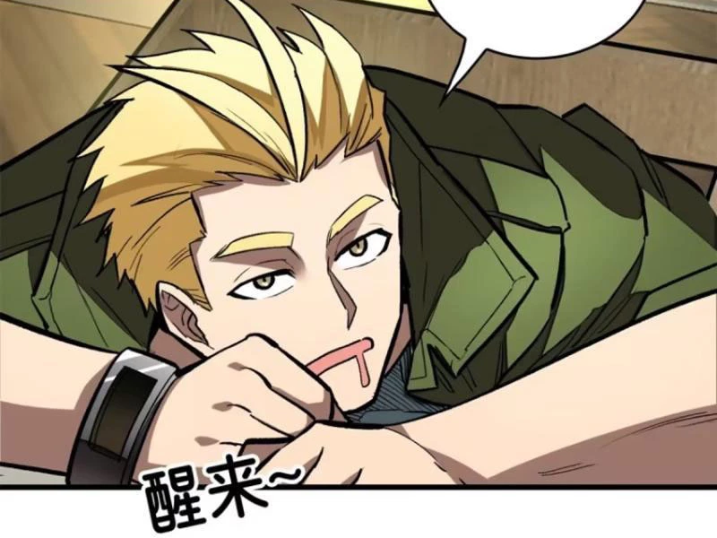 Thế Giới Siêu Phàm! Ta Là Ma Cà Rồng? Chapter 6 - Trang 2