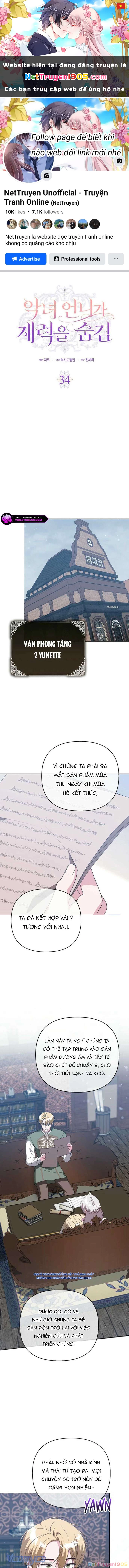 Ác Nữ Muốn Che Giấu Sự Giàu Sang Chapter 34 - 1