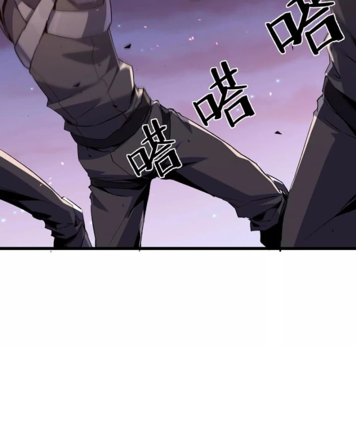 Mạt Thế Cẩu Sinh: Gián Giúp Ta Chồng Buff Chapter 40 - 73