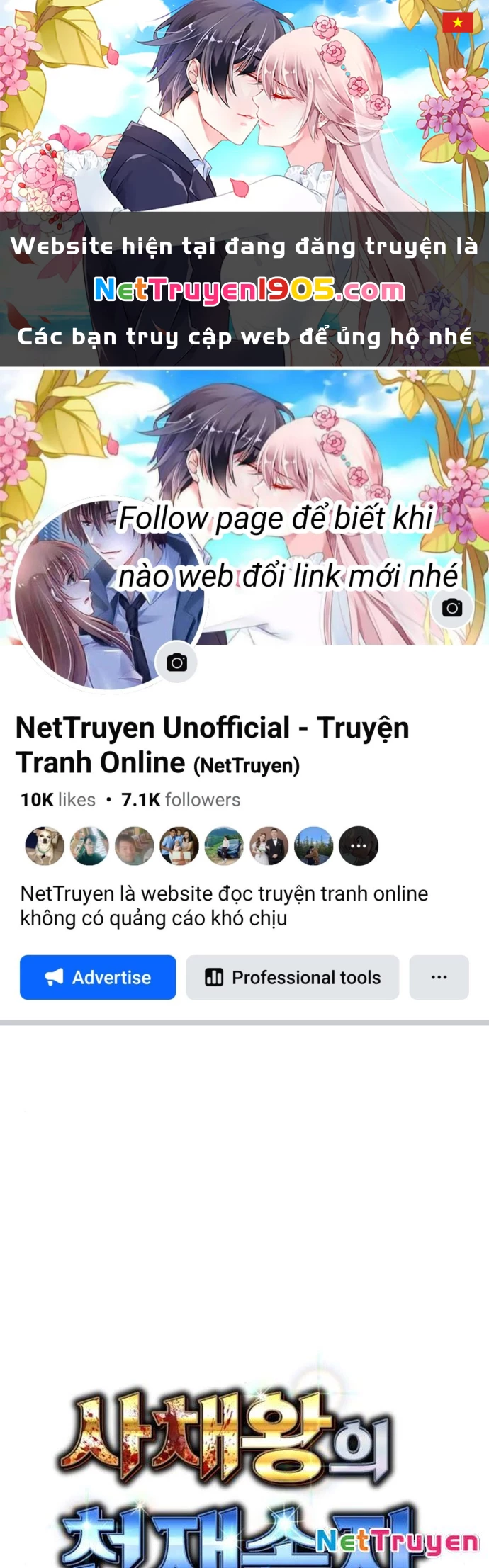 Cháu Trai Thiên Tài Của Vua Cho Vay Nặng Lãi Chapter 54 - 1