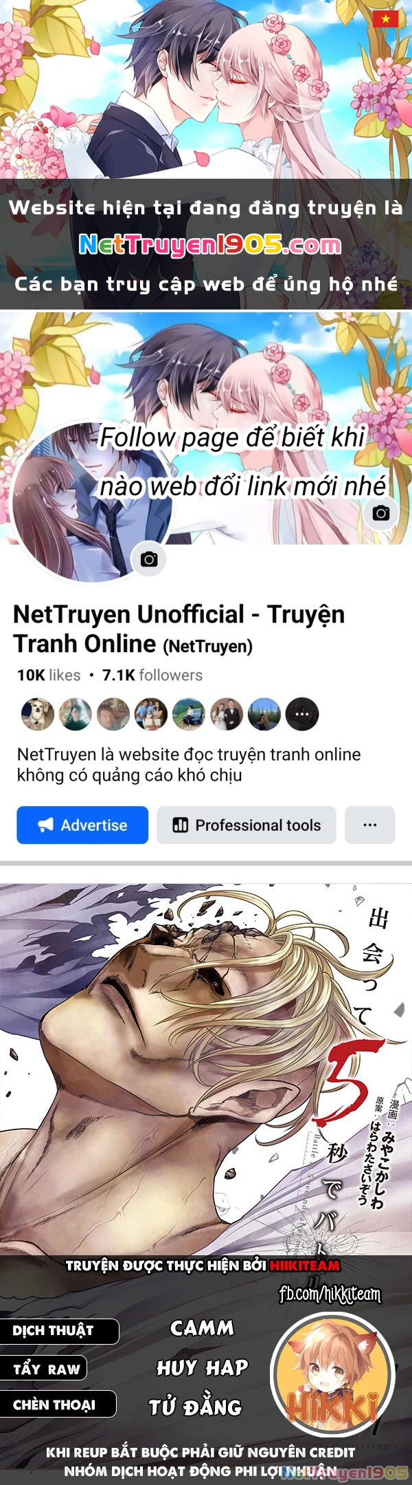 Trận Chiến Bắt Đầu Sau 5 Giây Chapter 198 - 1