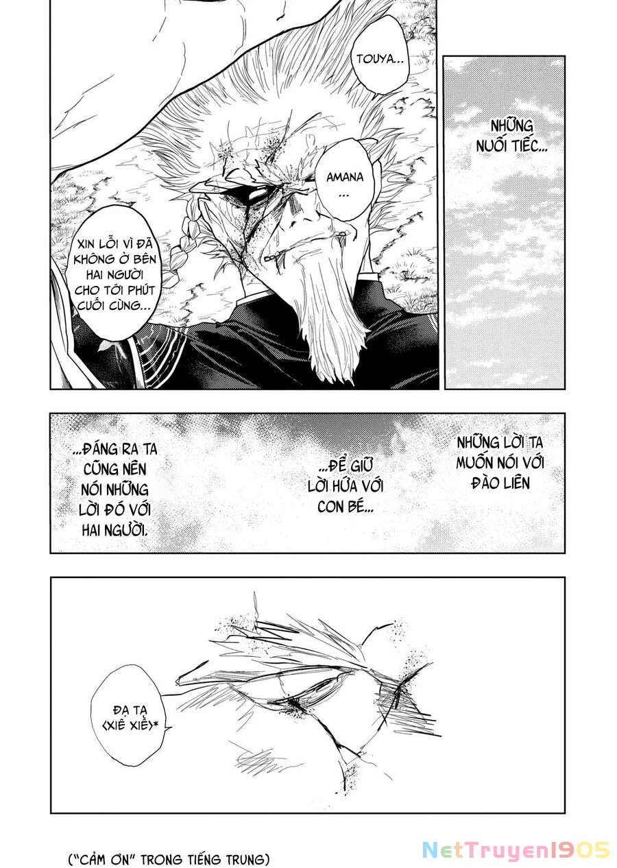 Trận Chiến Bắt Đầu Sau 5 Giây Chapter 198 - 13