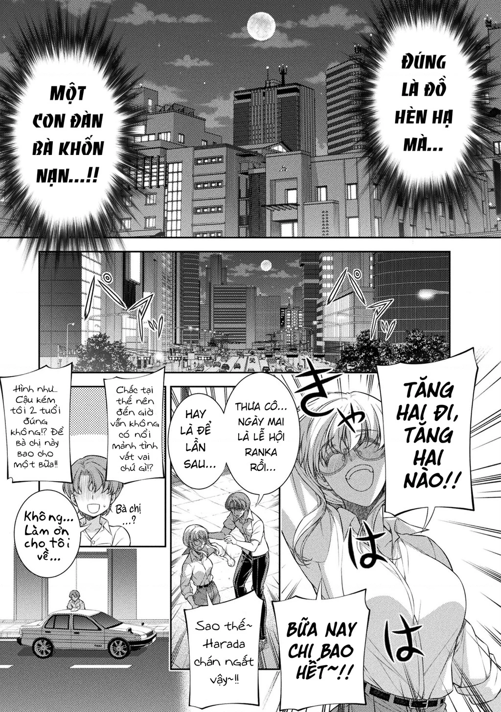 Silver Plan To Redo From Jk Chapter 33 - 8
