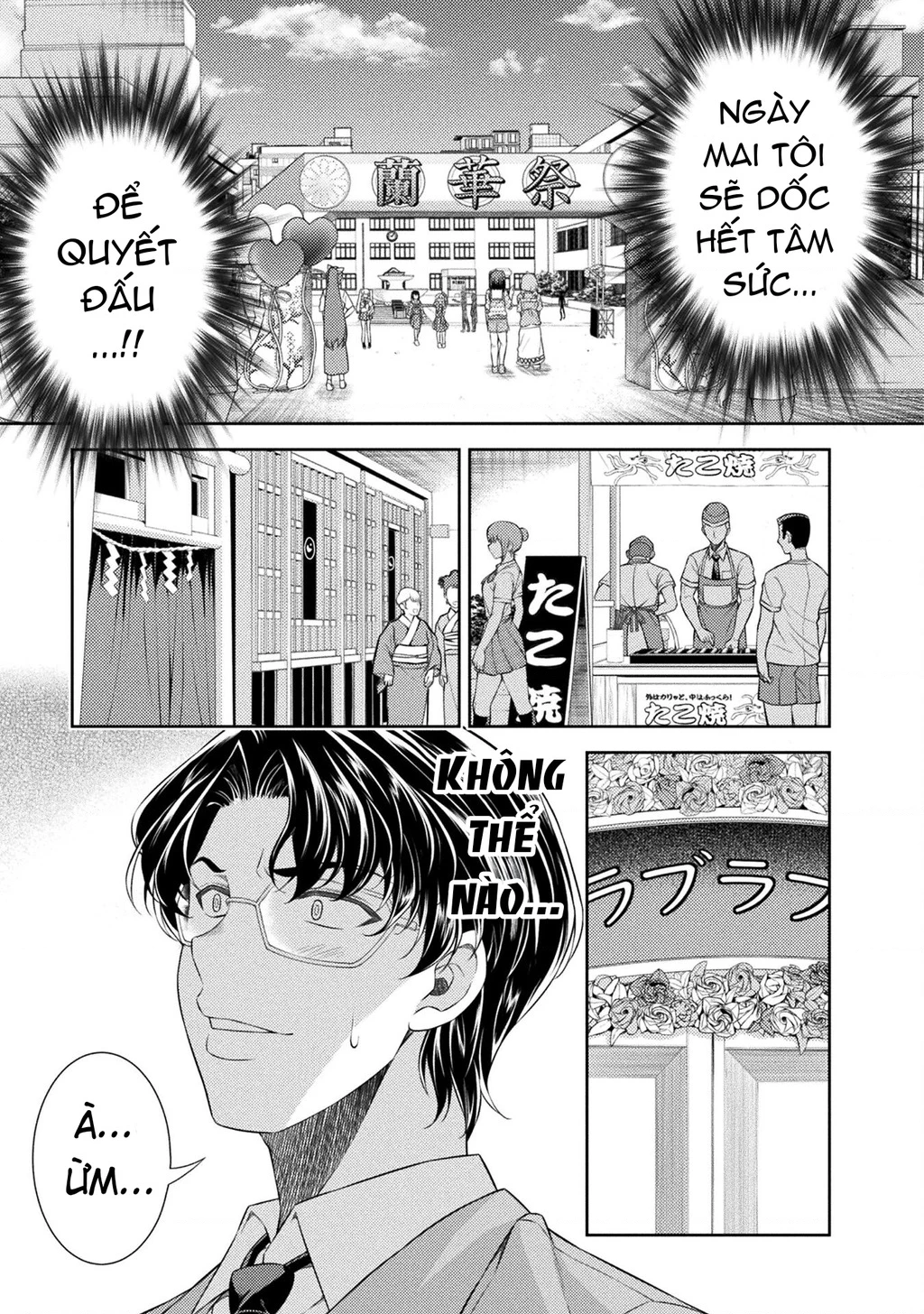 Silver Plan To Redo From Jk Chapter 33 - 12