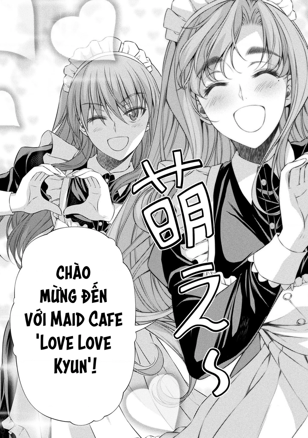 Silver Plan To Redo From Jk Chapter 33 - 14