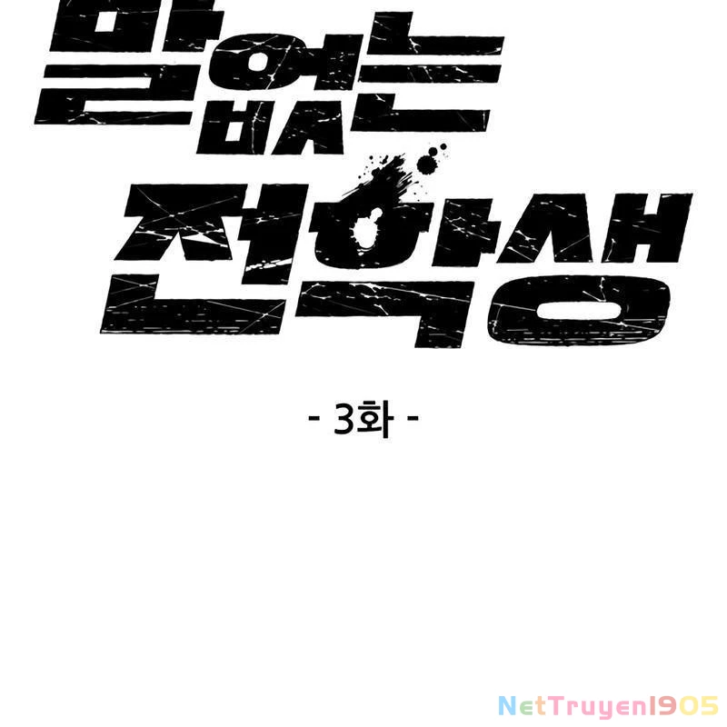Sự bí ẩn của học sinh chuyển trường Chapter 3 - Trang 2