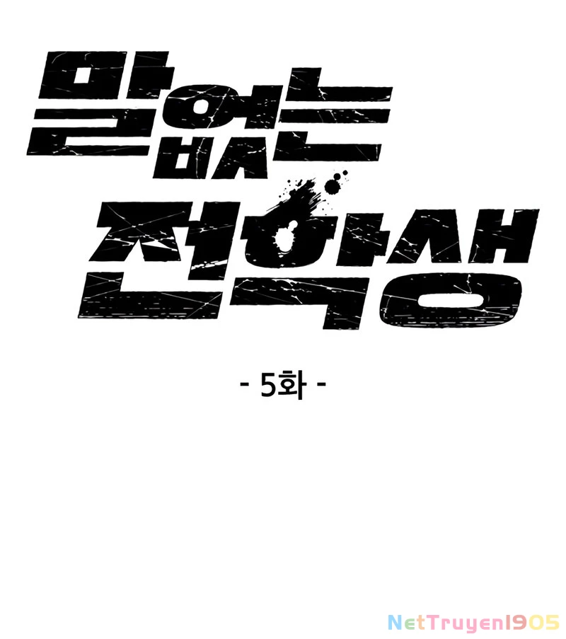 Sự bí ẩn của học sinh chuyển trường Chapter 5 - Trang 2