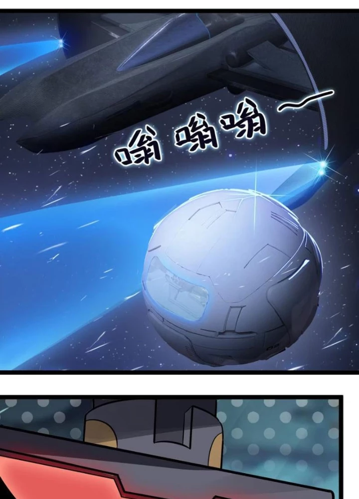 Hướng Dẫn Cứu Viện Kém Nhất Vũ Trụ Chapter 1 - Trang 2