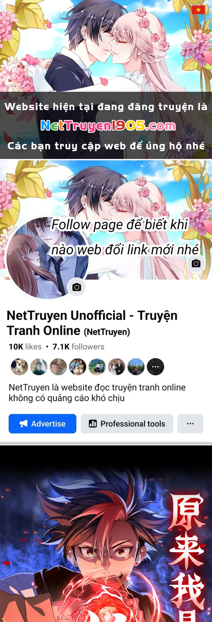 Thì Ra Ta Là Yêu Nhị Đại Chapter 0 - 1