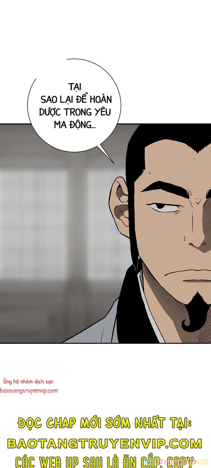 Vĩ Linh Kiếm Tiên Chapter 110.1 - 7