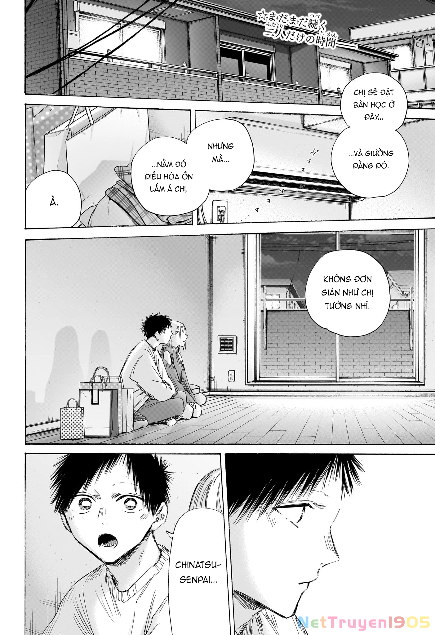 Blue Box Chapter 196 - 3