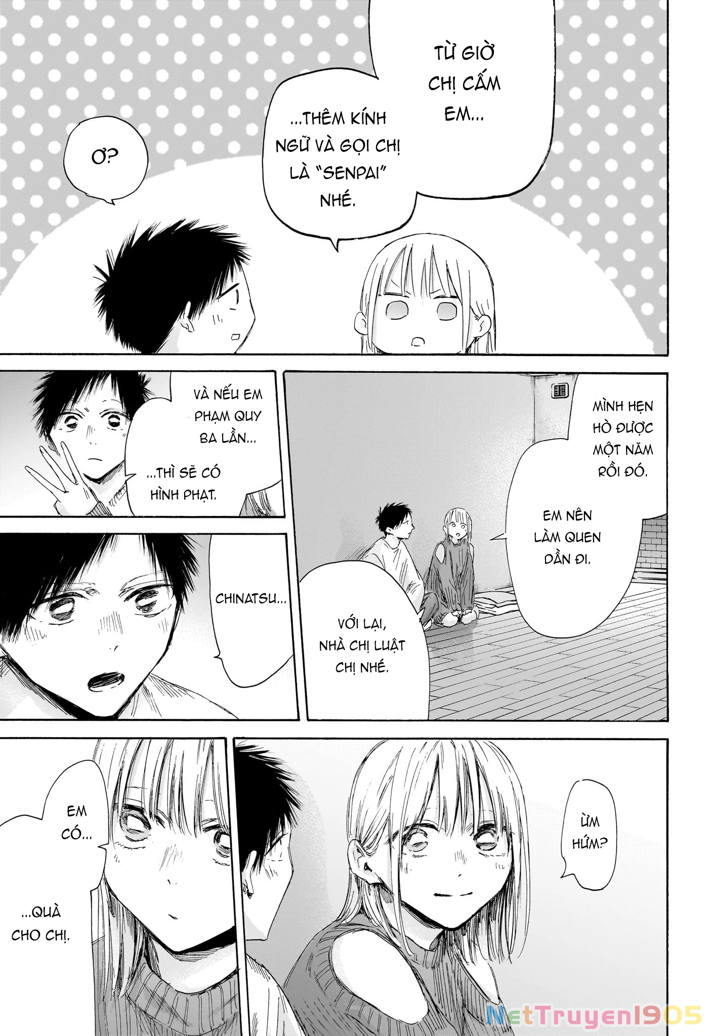 Blue Box Chapter 196 - 4