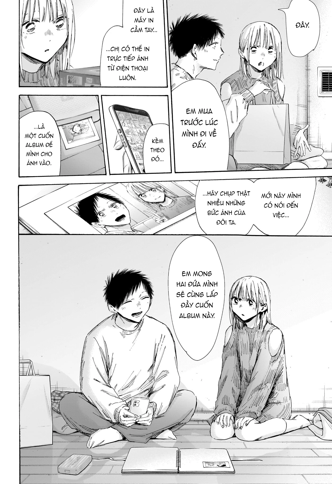 Blue Box Chapter 196 - 5