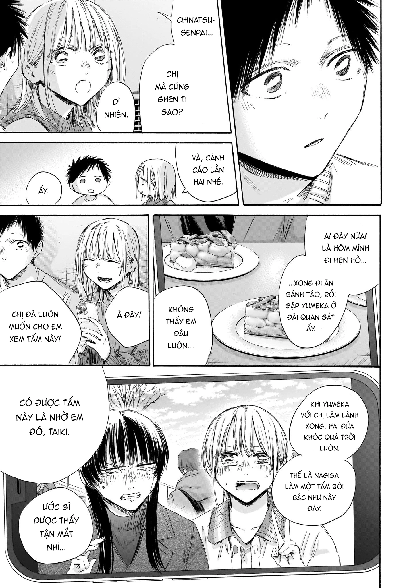 Blue Box Chapter 196 - 8