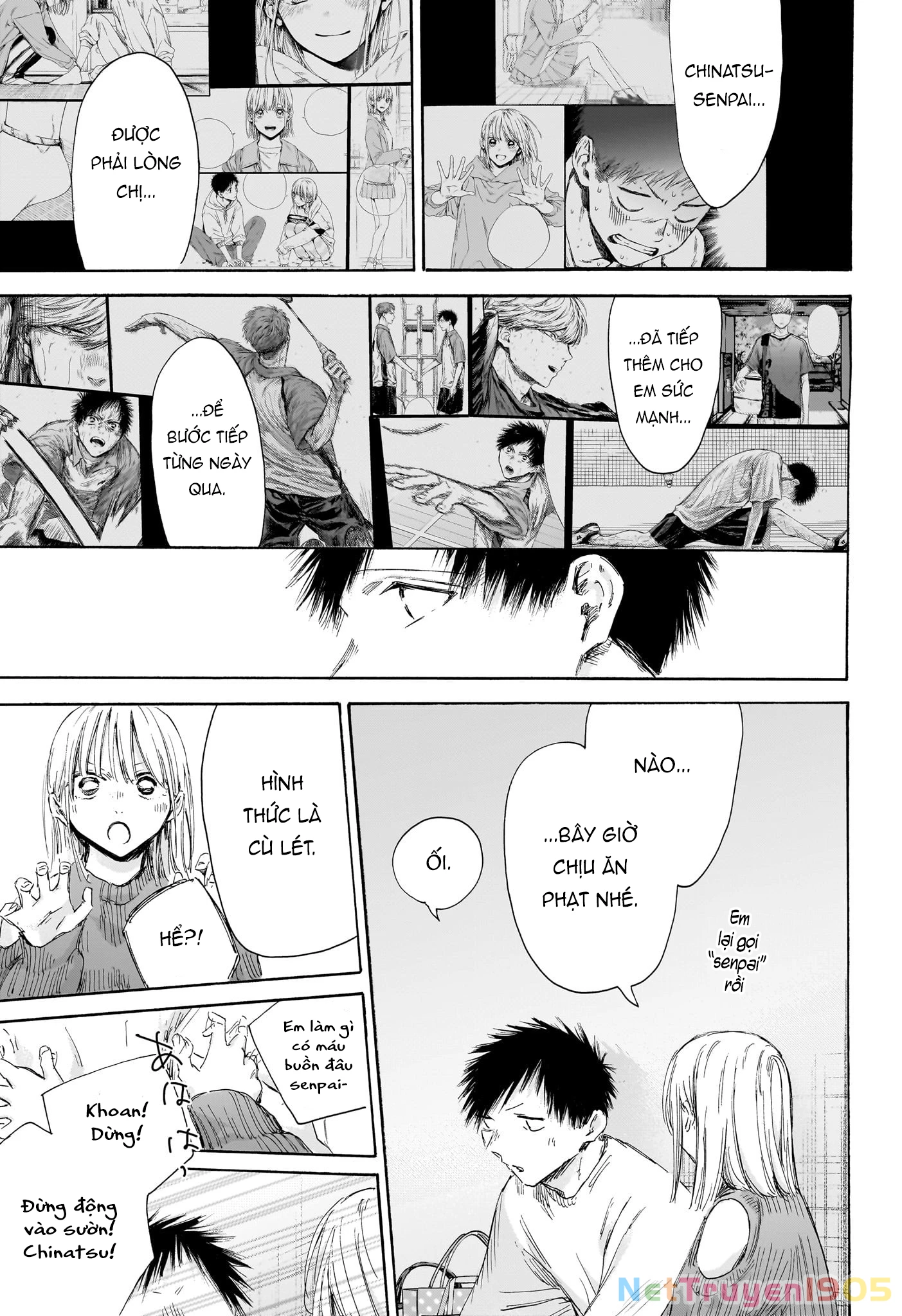 Blue Box Chapter 196 - 12