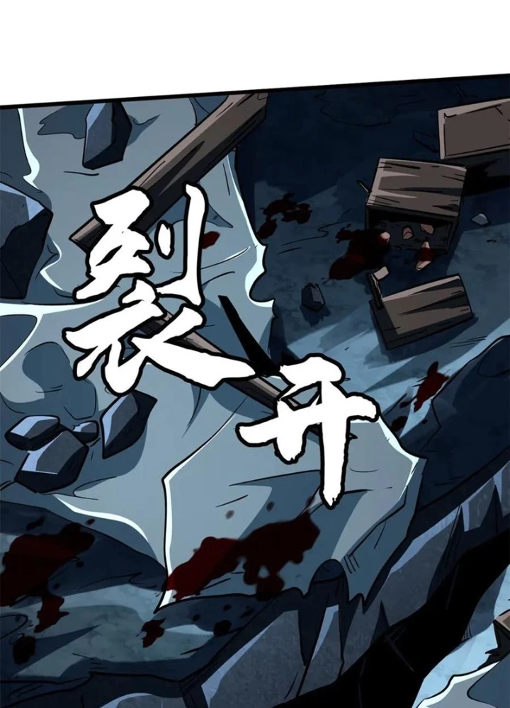 Siêu Cấp Thần Cơ Nhân Chapter 356 - 23