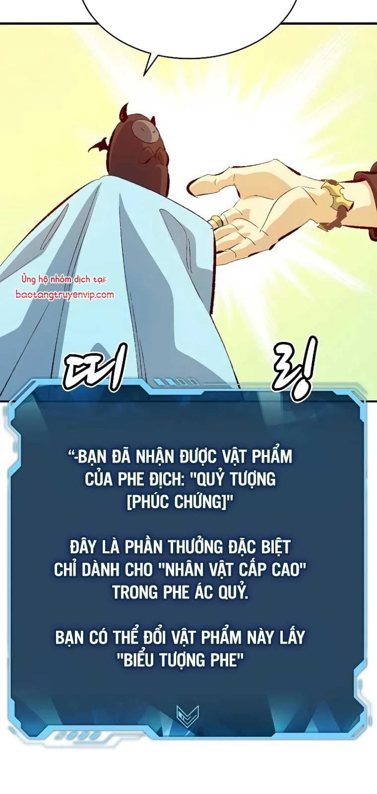 Độc Cô Tử Linh Sư Chapter 169.1 - 7