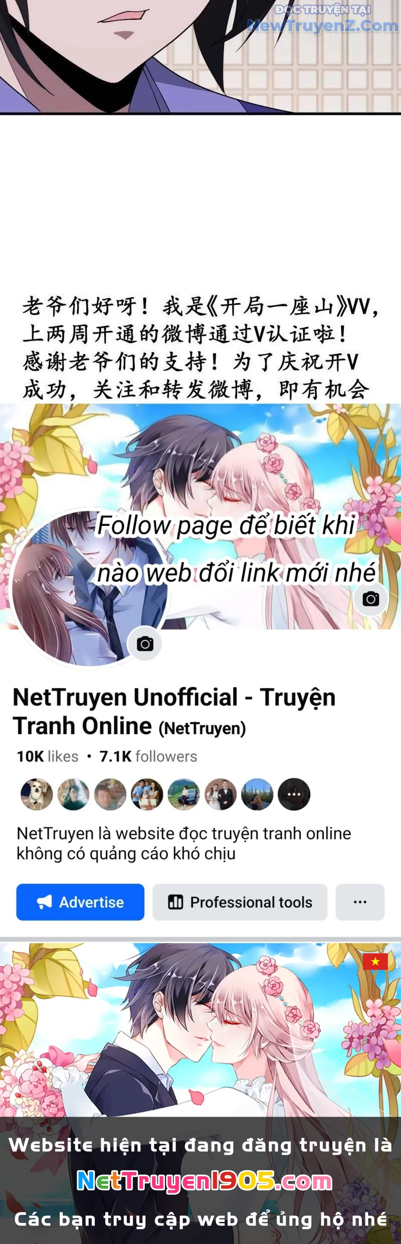 Ta Có Một Sơn Trại Chapter 1140 - 73