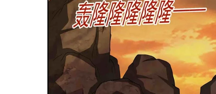 Luyện Khí Chi Thần Chapter 134 - 52
