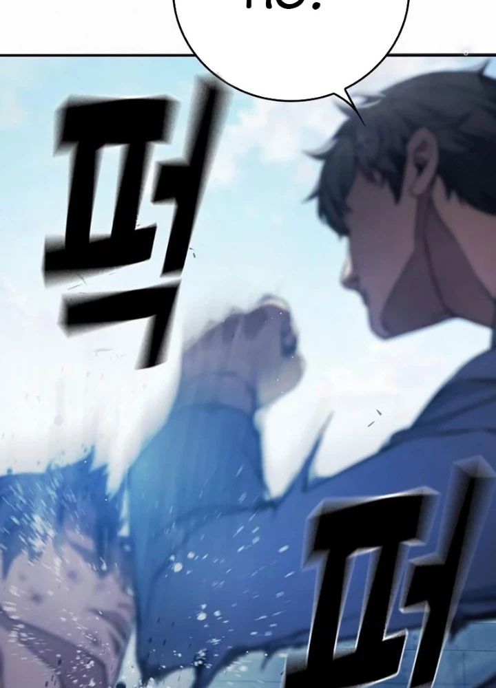 Nhà Tù Vị Thành Niên Chapter 2.5 - 33