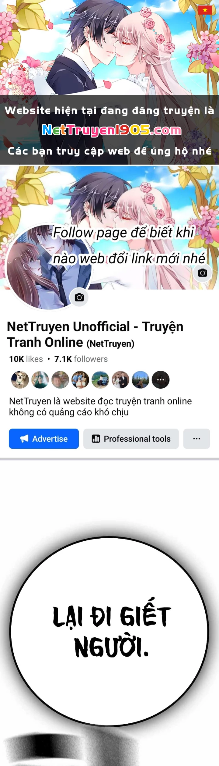 Nhà Tù Vị Thành Niên Chapter 4.5 - 1