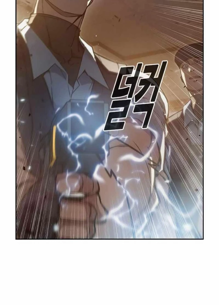 Nhà Tù Vị Thành Niên Chapter 4.5 - 95