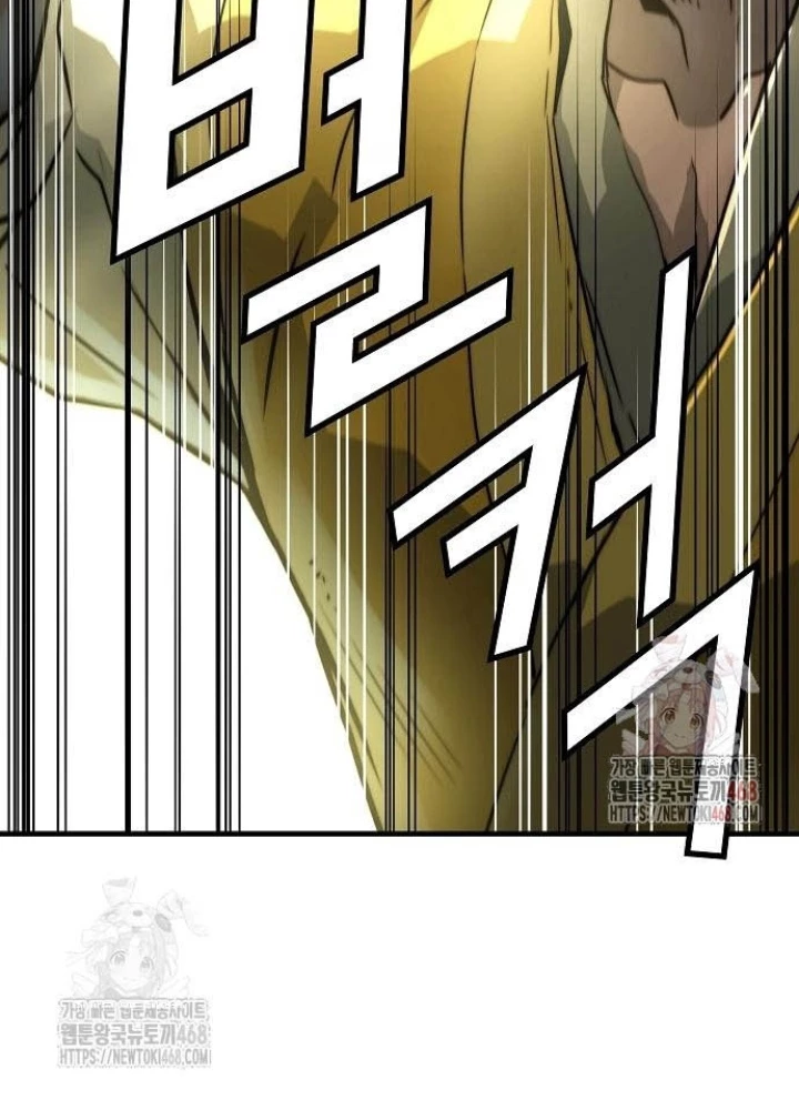 Tuyệt Thế Hồi Quy Chapter 49 - 11
