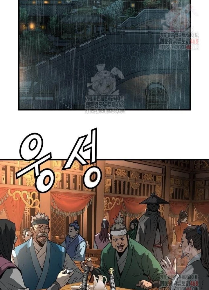 Tuyệt Thế Hồi Quy Chapter 49 - 215