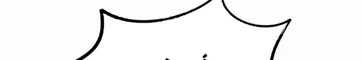 Sự bí ẩn của học sinh chuyển trường Chapter 7 - Trang 2
