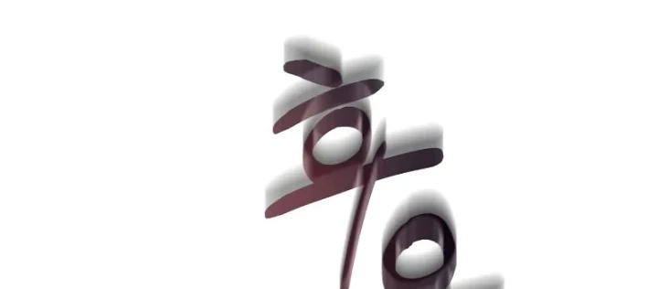 Ánh Sáng Arad Chapter 52 - 168
