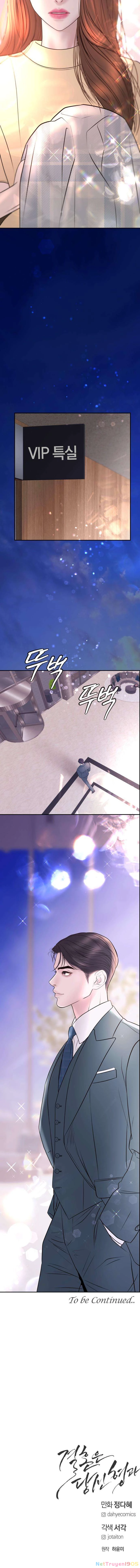 Tôi Sẽ Cưới Anh Trai Anh Chapter 14 - 6