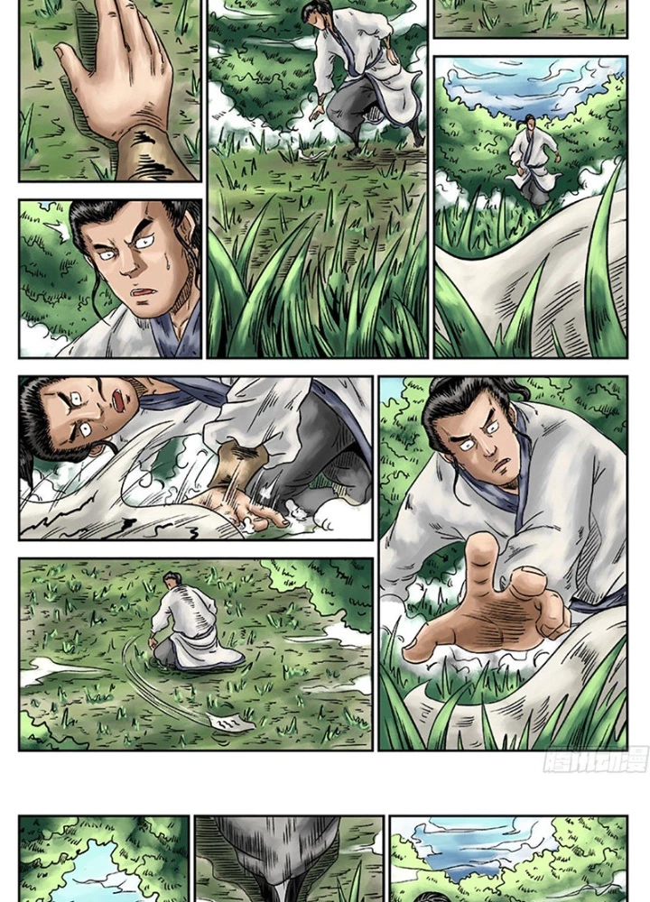 Đan Ngu Huyền Ngôn Chapter 2 - 5