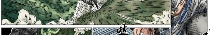 Đan Ngu Huyền Ngôn Chapter 2 - 10