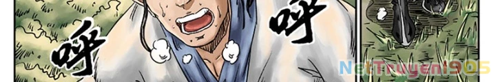 Đan Ngu Huyền Ngôn Chapter 2 - 14