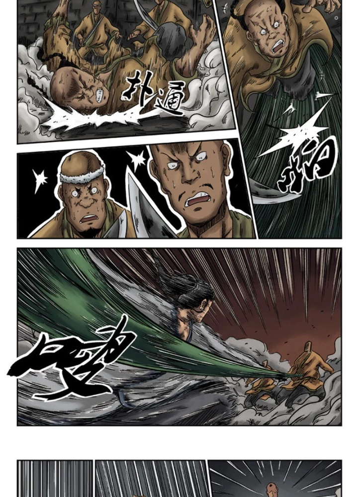 Đan Ngu Huyền Ngôn Chapter 6 - 3
