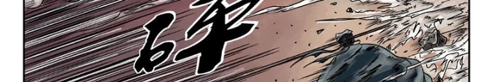 Đan Ngu Huyền Ngôn Chapter 8 - 4