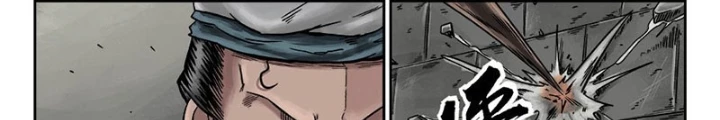 Đan Ngu Huyền Ngôn Chapter 8 - 14
