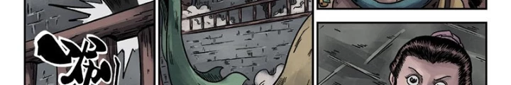 Đan Ngu Huyền Ngôn Chapter 9 - 26